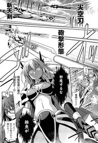 [Tokimaru Yoshihisa] Shakkou no Anti-Genesis Shoujo no Maryoku wa Midara ni Kagayaku