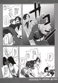 (C79) [gunjuice (Pappara)] pussupe (Hetalia: Axis Powers)