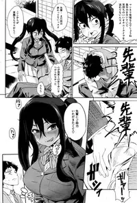 COMIC Kairakuten 2015-12