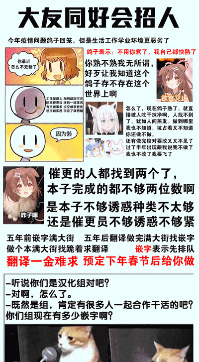 (Hikiau Unmei) [Collect Control (Tokidoki Yamazaki)] Good Night → Morning (Assault Lily) [Chinese] [大友同好会]
