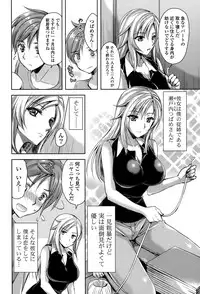 COMIC Mangekyo 2015-11