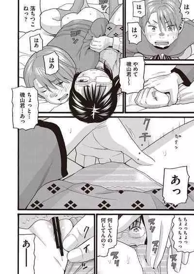 COMIC AUN Kai Vol. 30