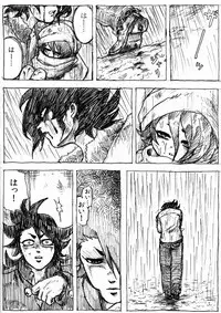 [Byu] Ranchiki Jigokuhen