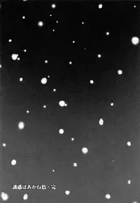 [URAN] Yuuwaku wa Akaneiro - The temptation is madder red