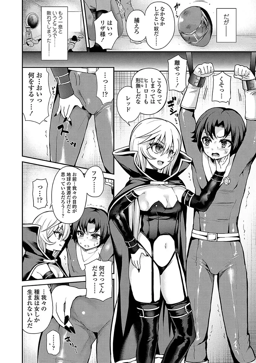 Sadistic Secret Session