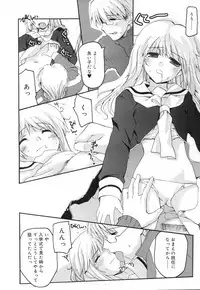 COMIC RIN 2007-04 Vol. 28