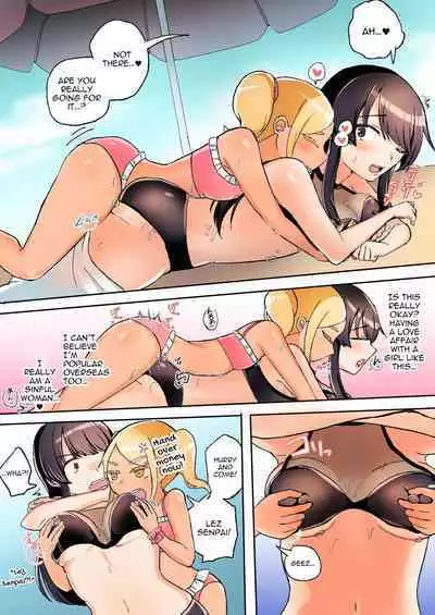 Psycho Les Senpai Vacances Hen | Psycho Lez Senpai's Summer Vacation