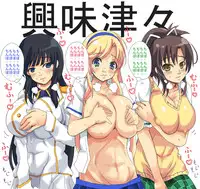 [Sakura no Hanabira (Kurumi Riko)] Dairankou Kagura (Prototype) (Senran Kagura)