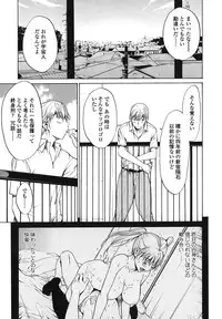 [OKAWARI] Strawberry ☆ Factory + First Limited Edition CD(mp3)