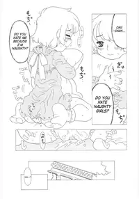 [Gorgeous Takarada] Omorashi Hime - Wet Princess Ch. 1-6 [English] [SaHa]