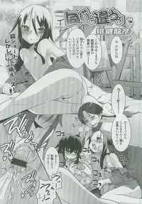 Comic LO 2007-12 Vol. 45