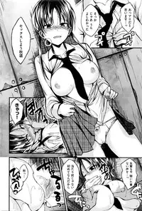 COMIC Kairakuten BEAST 2016-04