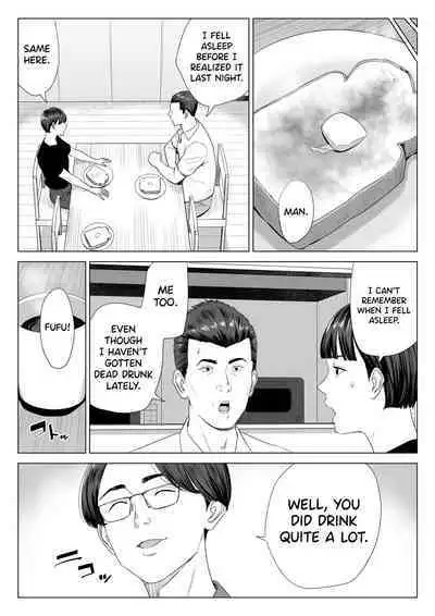 Gibo no Tsukaeru Karada.