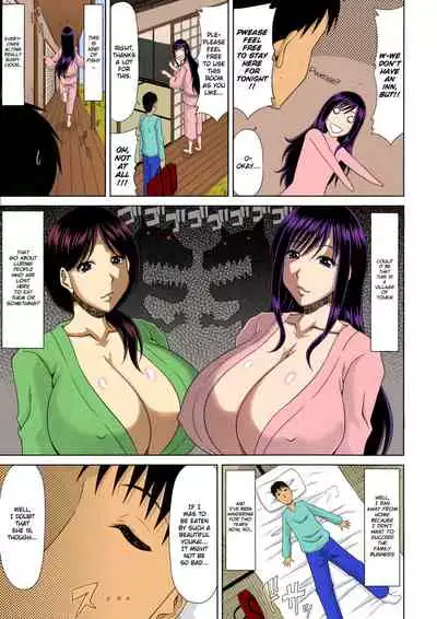 Boku no Yamanoue-mura Haramase Nikki | My Mountain Village Pregnancy Diary