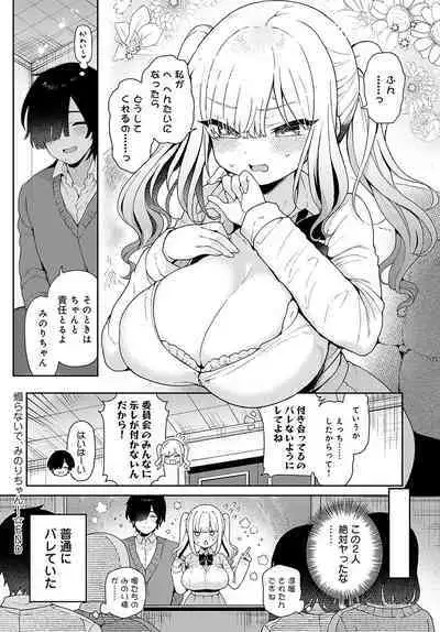 COMIC Anthurium 2024-05