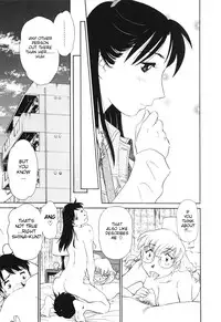 [Futamaro] Boku No Adult Venus [English][aceonetwo]