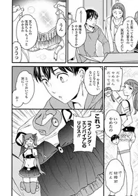 COMIC Penguin Club Sanzokuban 2019-01 [Digital]