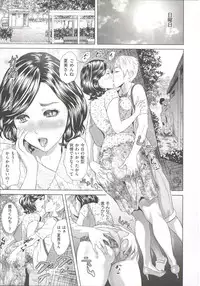 [Hyji] Yubiwa no Ana