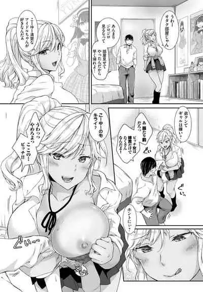 COMIC BAVEL 2021-07