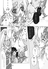 (C69) [a.la.mode (Kagura Takeshi)] Black Seller