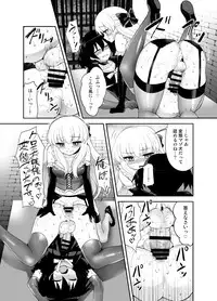 [Oshiruko Kan (Piririnegi)] Futanari Otome Koigokoro [Digital]