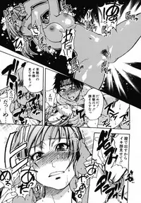 [Shiwasu no Okina] Shining Musume. 3. Third Go Ahead!