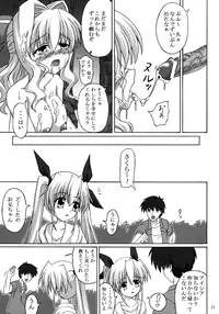 (ComiComi11) [Nejimaki Kougen (Kirisawa Tokito)] Shiawase no Mahoutsukai (D.C. Da Capo)