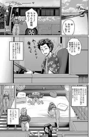 COMIC Shingeki 2023-04