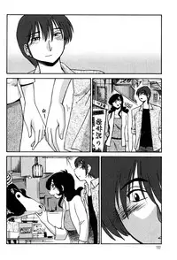 [TsuyaTsuya] Monokage no Iris 2 [Digital]