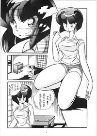 C-COMPANY SPECIAL STAGE 10