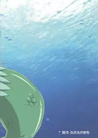 (C84) [Fukafuka Moufu (Aizawa Shin)] Johanshin Sae Arebaii (Namiuchigiwa no Muromi-san)