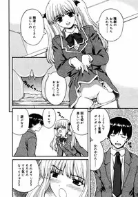 COMIC RIN 2005-07 Vol. 7