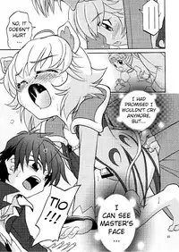 (Puniket 15) [Shamon Tei (Shamon)] Hadaka no Oujisama (Fushigiboshi no Futagohime) [English] [ATF]