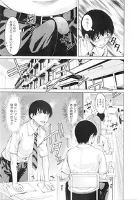 COMIC Mugen Tensei 2016-01