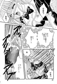 [Aikawa Kumika] Tenshi no Alibi