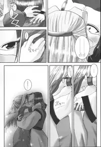 (CR32) [A' (bebe)] Yume Shi Kanata (Utawarerumono)