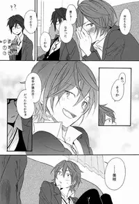 (HaruCC18) [Double Slash (Orishima Yupopo)] Kimi ni Ageru yo (K)