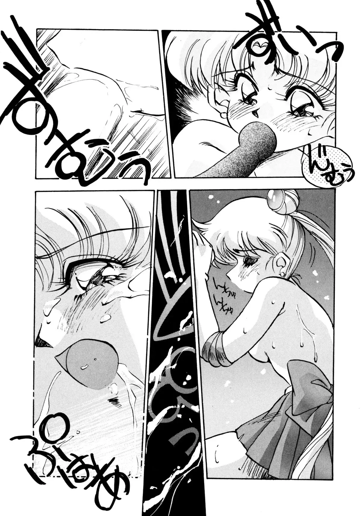 Tsuki no Tenshi-tachi - Angels of the Moon