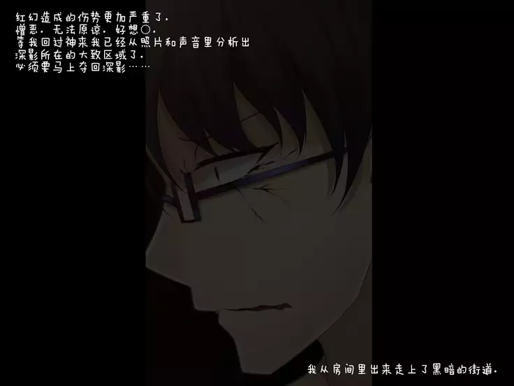 Shimotsuki Mikage wa Midarana Kaibutsu no Saimin ni Kusshinai