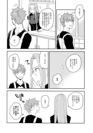 Wabi × Sabi × Rrouble!