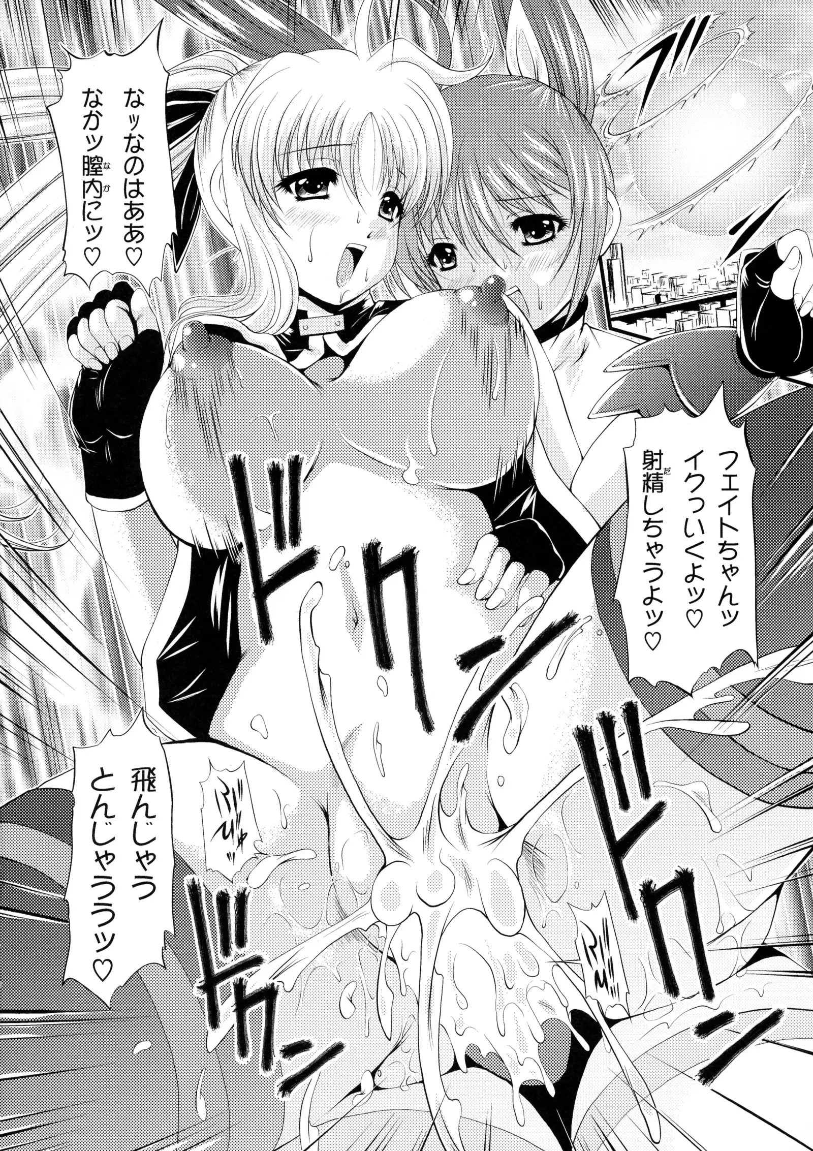 Ikutsu ni Nattemo Mahou Shoujo desu ga Nani ka