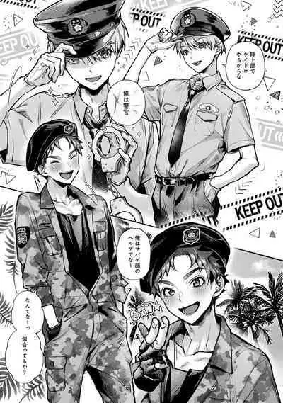 COMIC Ananga-Ranga Vol 99