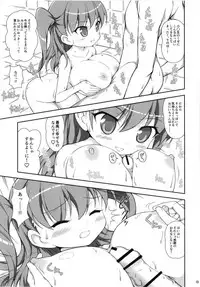 [Hadairozanmai (Mitei)] Imouto no Oppai wa Onii-chan no Tame ni Arun dakara! [Digital]