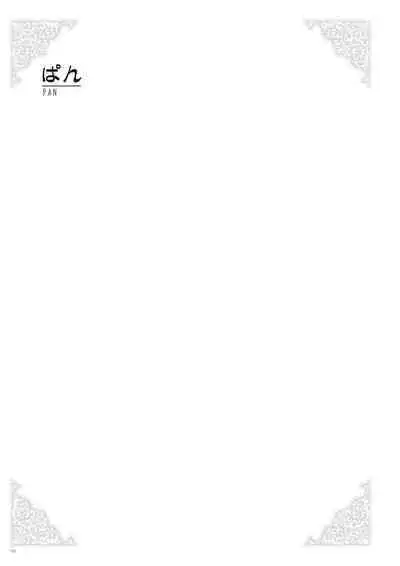 Uribou Zakka Ten Pants Tokkagata Gashuu Under wears 2 PINK LABEL