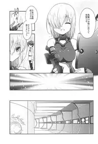 (COMIC1☆12) [R*kaffy (Aichi Shiho)] Watashi, Senpai ni Koi Shichatta Mitai desu (Fate/Grand Order)