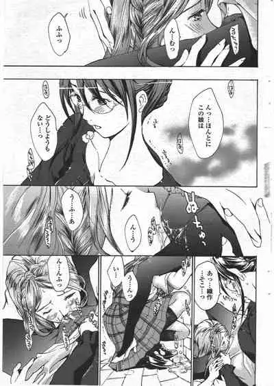 COMIC Penguin Club 2009-12