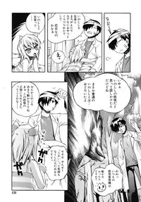 COMIC RiN 2010-01
