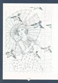 [Suehiro Maruo] MARUOGRAPH EX 2