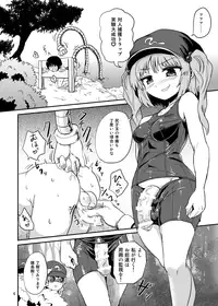(Reitaisai 13) [Konnyaku Nabe (magifuro Konnyaku)] Futanari Nitori-chan no Shirikodama Daisakusen (Touhou Project) [Sample]