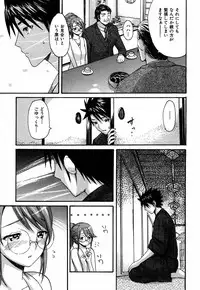 [E-musu Aki] Itoshi no Miyu-sensei